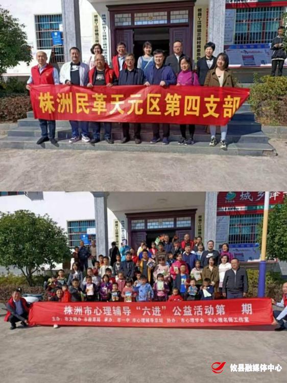 【党旗下的新时代文明实践】丫江桥镇开展“传递关爱、幸福童年”志愿服务活动
