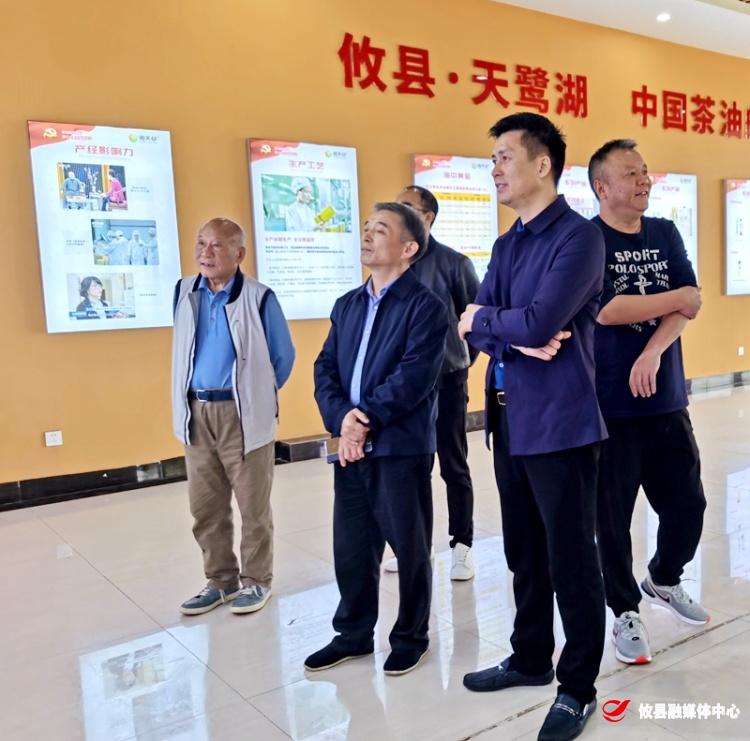品牌提升｜多家企业来攸考察洽谈投资油茶香干产业