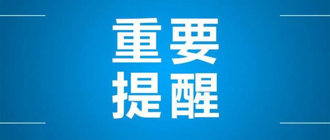 株洲市疾控中心紧急提醒丨进入冬季，防范新冠要坚持人、物同防！