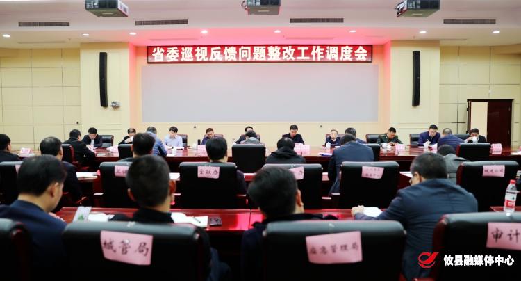 攸县召开县委常委会2020年第34次会议
