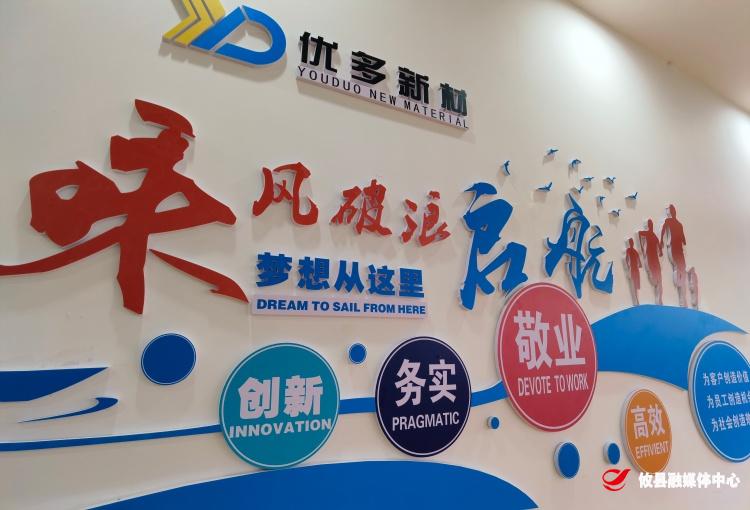 攸县：全力做好巡视整改“后半篇”文章　让问题清仓见底