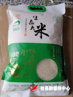 莲塘坳镇先锋村：产业扶贫显成效