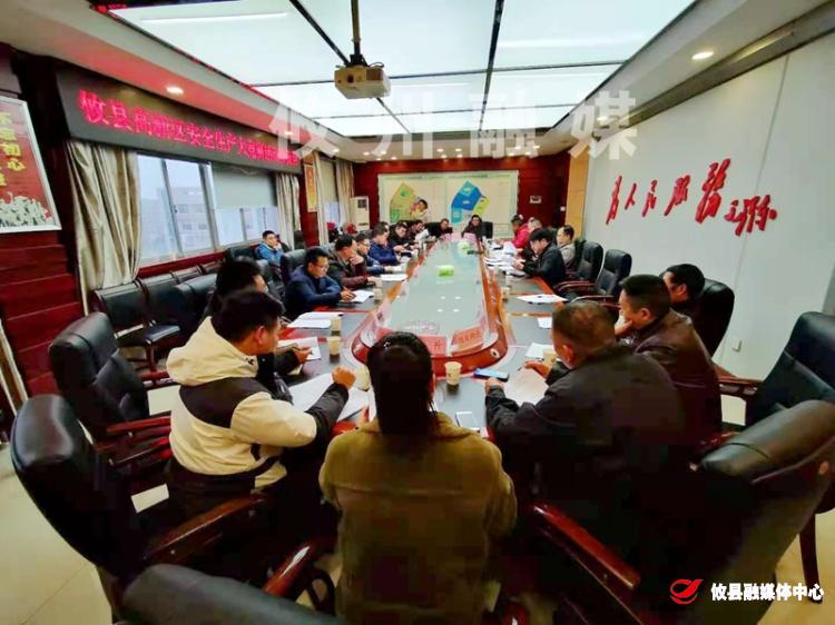 以赛促学　以赛促改——攸县高新区开展安全生产工作大竞赛活动