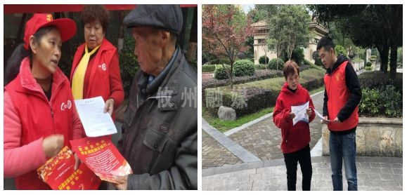 【党旗下的新时代文明实践】联星街道富康社区开展 “消防安全　宣传到家”志愿服务活动