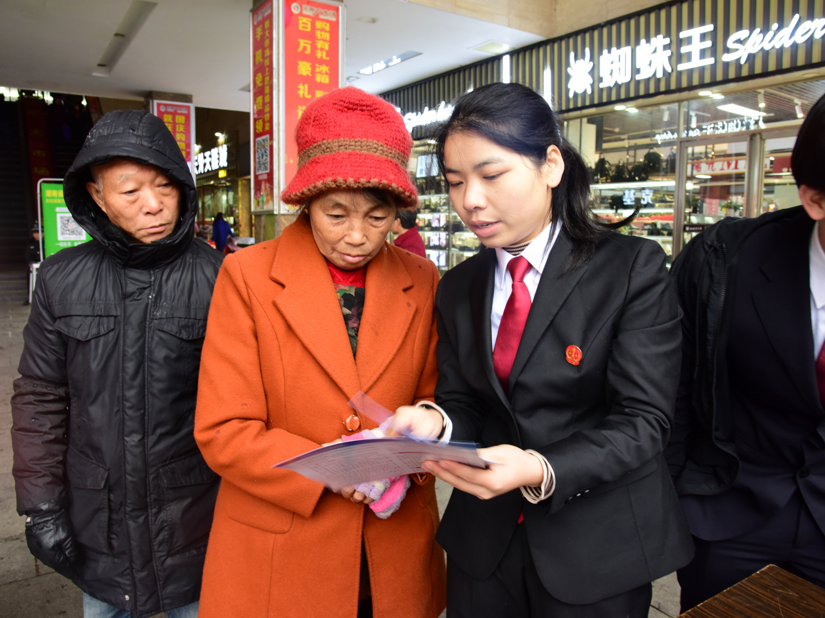 攸县法院开展2020年国家宪法日宣传活动