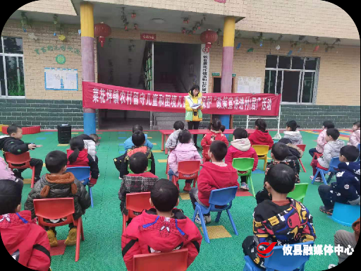 【党旗下的新时代文明实践】菜花坪镇开展留守（困境）儿童关爱保护政策宣讲主题志愿活动