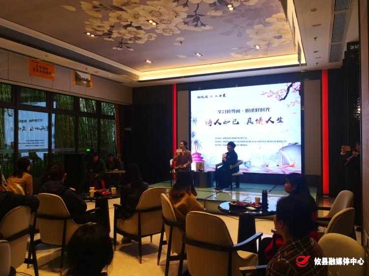 “湘悦读•工力量”：做有德、有才、自立、自强的新时代女性