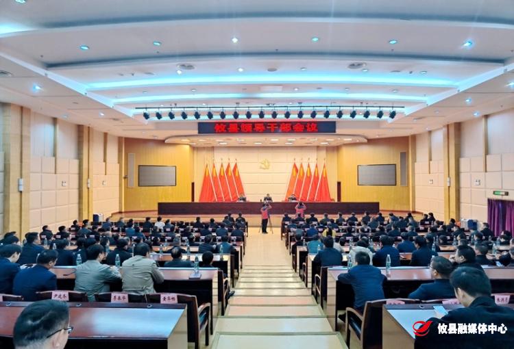 攸县召开领导干部大会　宣布省委、市委人事决定