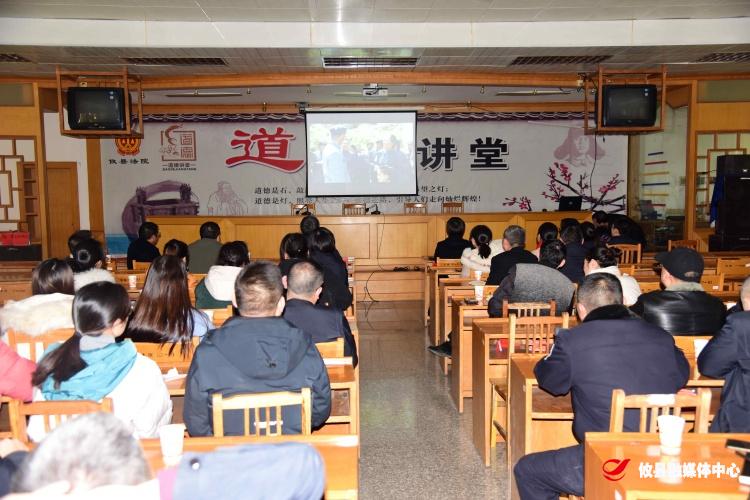 攸县法院组织干警收看电影《马锡五断案》