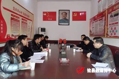 【脱贫攻坚】坚定信心，狠抓落实，奋力冲刺脱贫奔康最后一公里