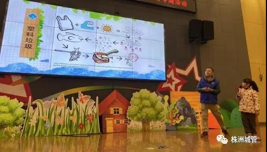 垃圾分类活动走进校园　株洲开展＂垃圾分类＂五进宣传