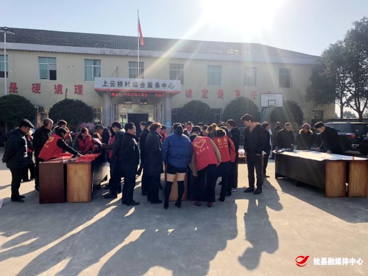 翰墨迎春、爱心送福——联星街道上云桥村开展“迎新春，送春联”公益活动