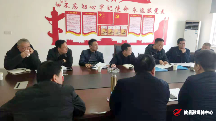 旭日陶瓷二期项目工作调度会在网岭召开