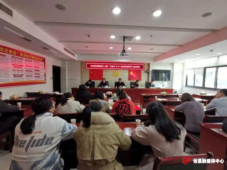 攸县审计局宣传学习县委十二届十一次全体（扩大）会议暨县委经济工作会议精神