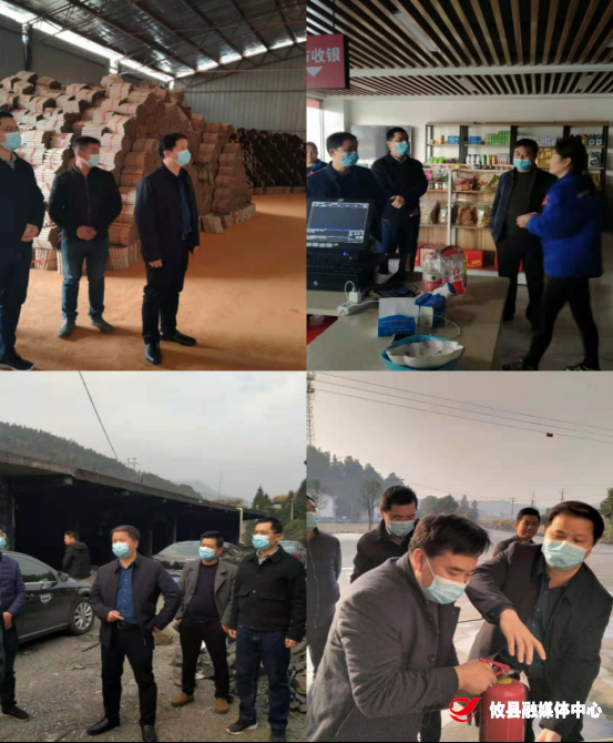 县领导到宁家坪镇检查安全生产工作