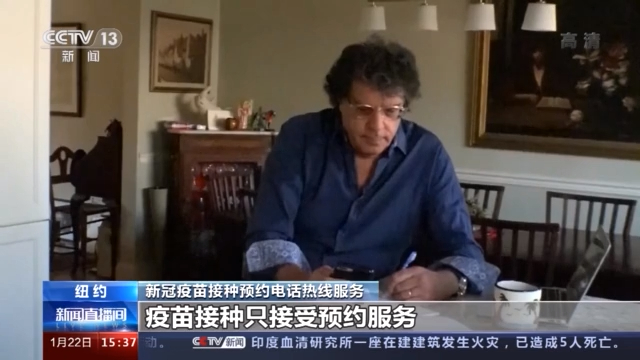 接种点很多但疫苗不够！美国多个接种点关闭大量预约被取消