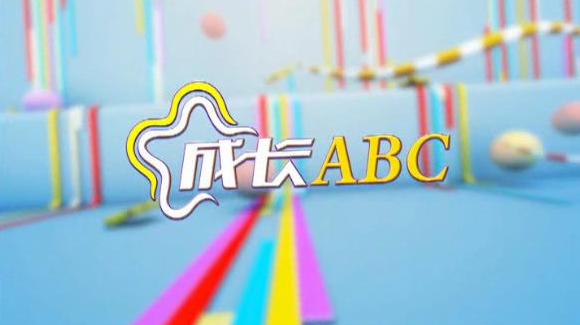【2021-01-23成长ABC】最美教师系列——谢玉娟　但问耕耘　无问西东