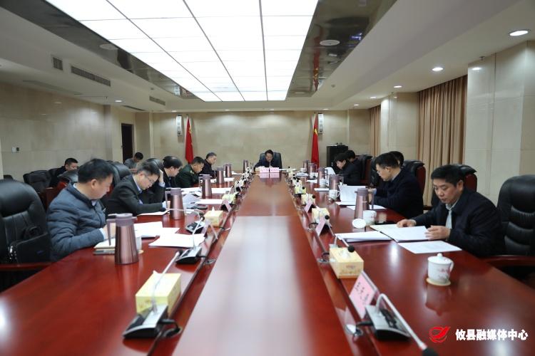 县委常委会召开2021年第4次会议