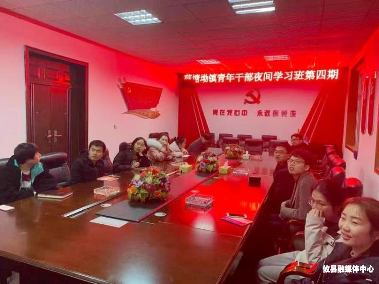 莲塘坳镇举行2021年度第四期青年干部夜间学习班