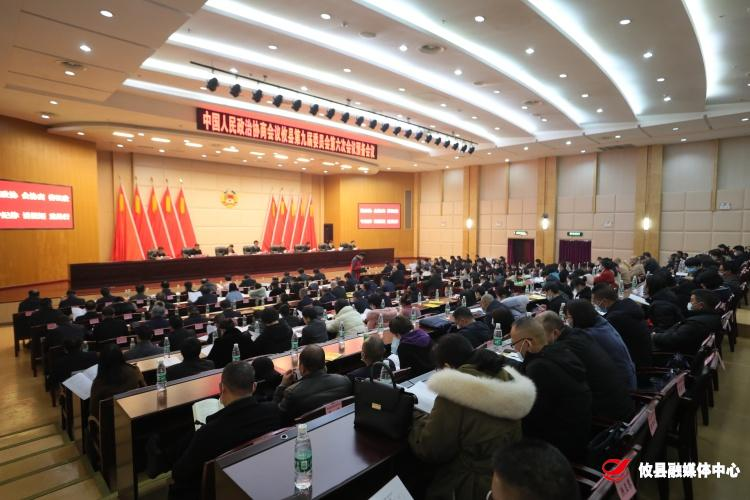 【两会聚焦】政协攸县九届六次会议：召开预备会议
