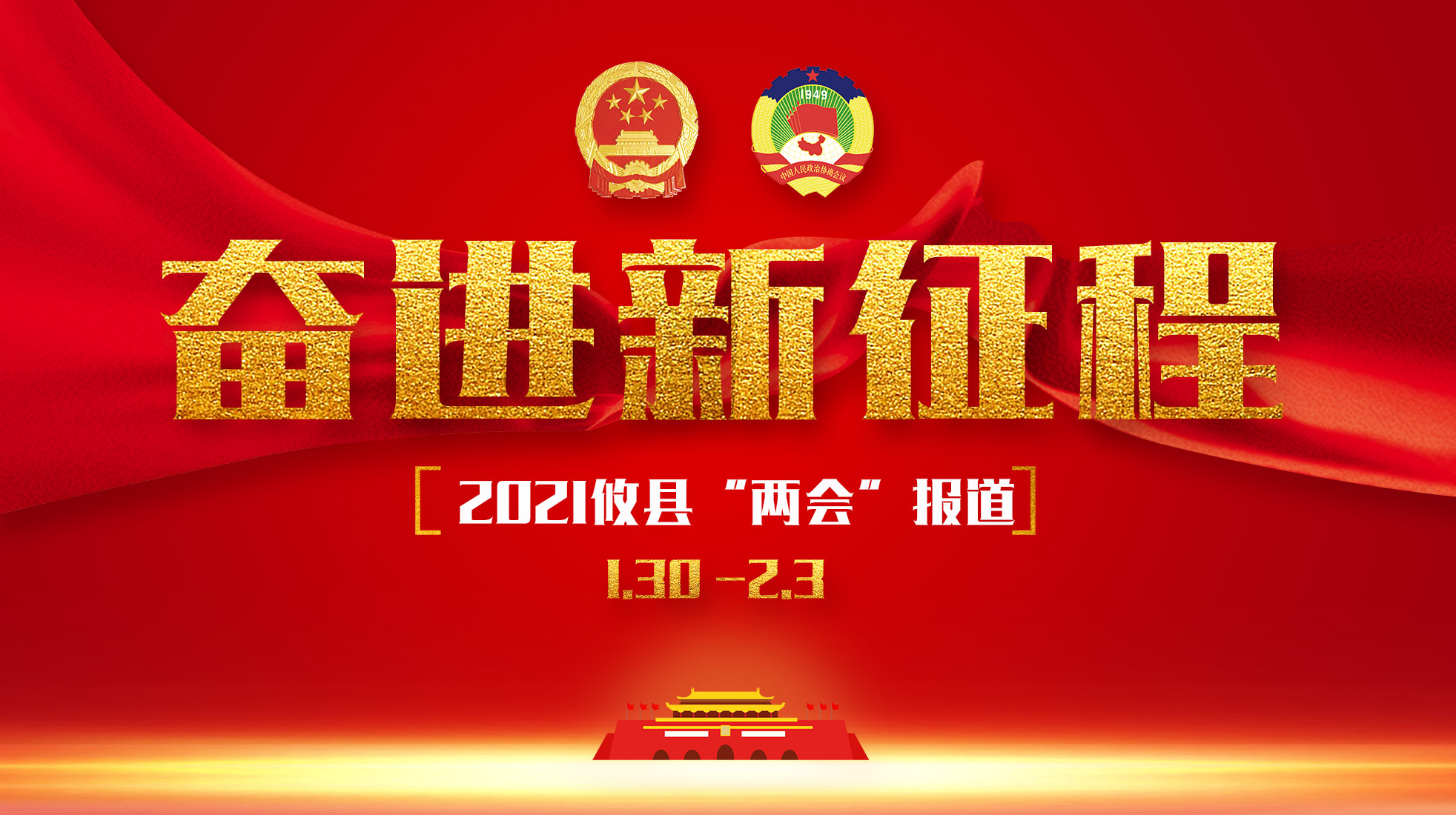 【两会聚焦】攸县第十七届人民代表大会第六次会议召开代表培训会议