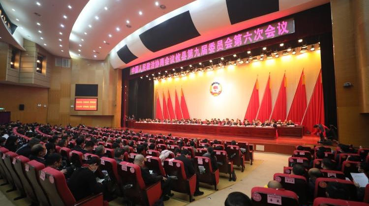 【两会聚焦】政协攸县第九届委员会第六次会议进行大会选举