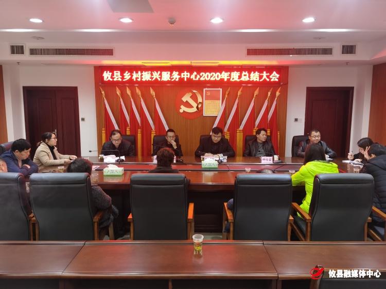 厉害了！攸县喜获湖南省2020年实施乡村振兴战略先进县