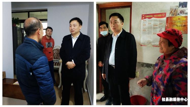 县领导走访慰问贫困群众