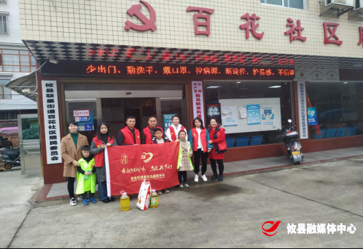 联星街道：关爱老人，迎新春，送温暖！