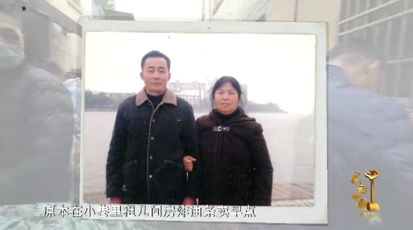 感动中国丨开办1元“抗癌厨房”18年不打烊 这对夫妻温暖烟火人间