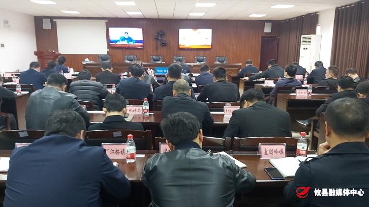 攸县收听收看省第一生态环境保护督察组向株洲市反馈督察情况反馈视频会