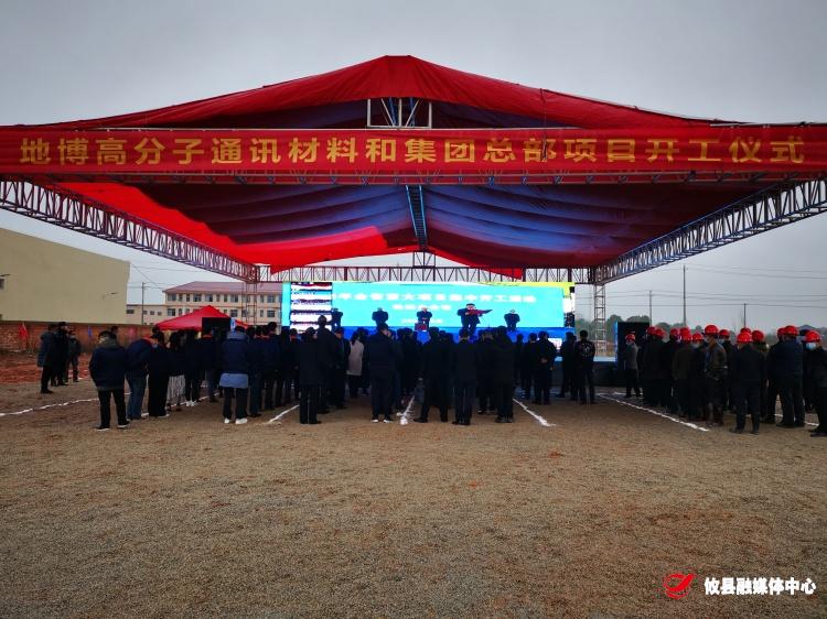 刚刚，攸县8个项目参加全省重大项目集中开工！总投资50亿元！