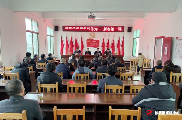 新市镇光明村：上好“新春第一课”  以扎实作风推动新农村建设