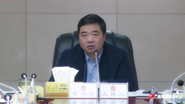 攸县人民政府召开第59次常务会议