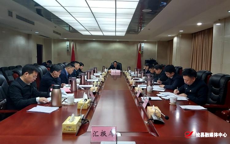 县委常委会召开2021年第6次会议