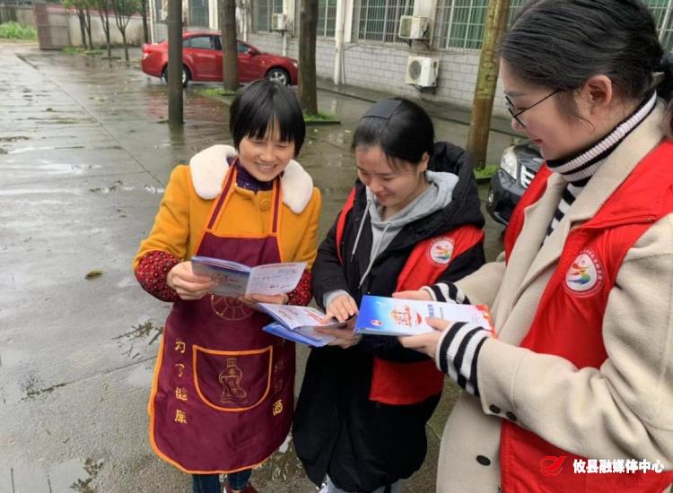 网岭镇开展“3.8维权周”志愿宣传活动