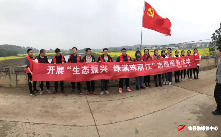 【党旗下的新时代文明实践】乡村振兴：生态振兴 绿满珠丽江