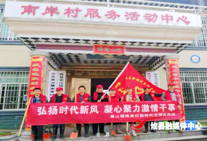 【攸县党旗下的新时代文明实践】鸾山镇开展“播一片绿林，种一份爱心”植树节志愿活动