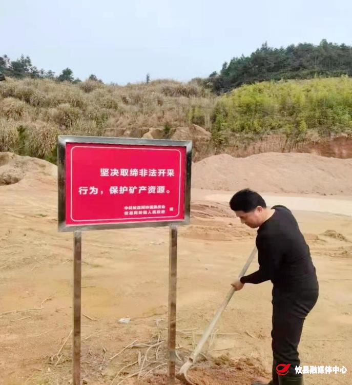 网岭镇重拳出击严厉打击非法采砂行为