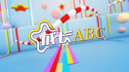 【2021-03-27成长ABC】同学，你遵守交通规则了吗？