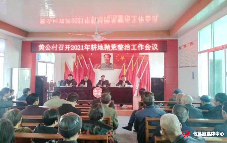 【学党史 办实事】宁家坪镇以长征精神促粮食生产