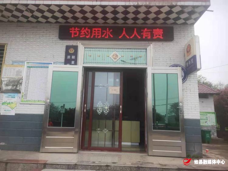 联星街道：田富村开展“世界水日 • 中国水周”主题宣传志愿活动
