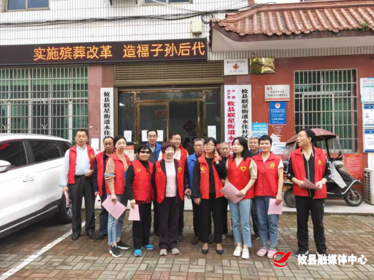 【攸县党旗下的新时代文明实践】联星街道永佳社区倡议“文明殡葬”