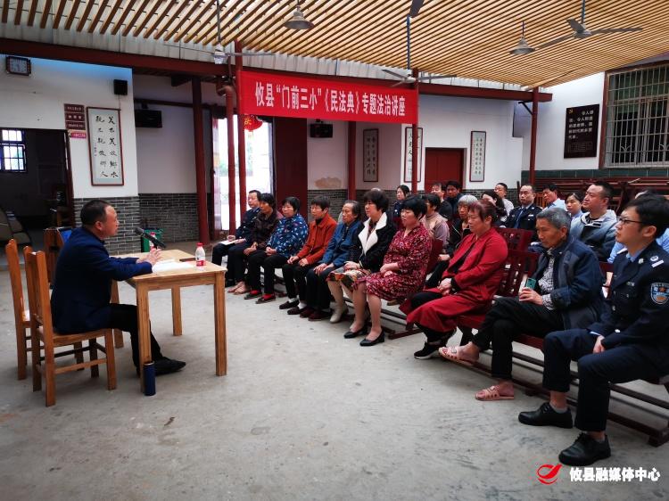 教育整顿办实事：攸县司法局开展“我为群众办实事”送《民法典》进乡村宣传活动