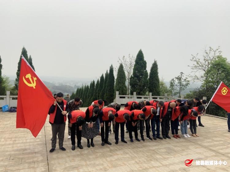 【学党史 开新局】网岭镇开展党史学习教育第一次专题学习