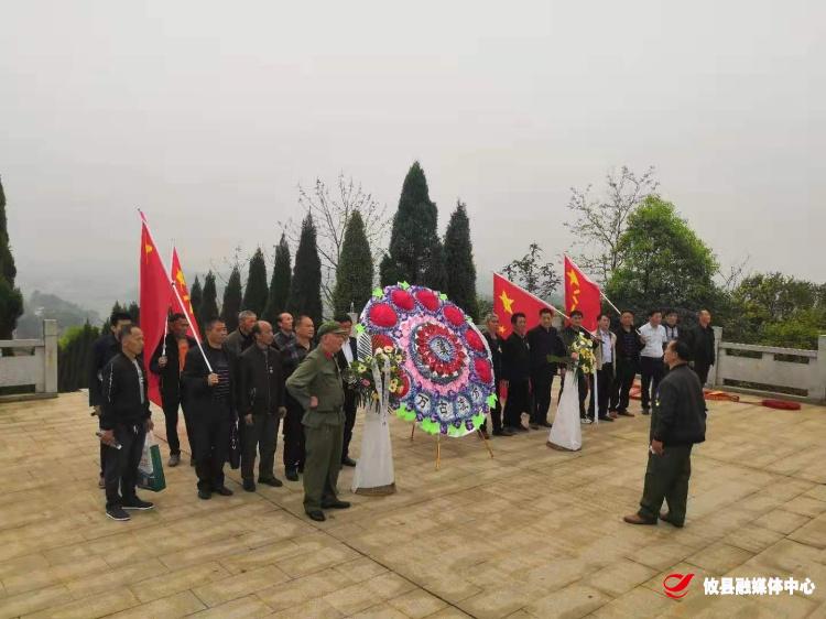 攸县退役军人事务局组织参战退役人员及烈属代表开展清明祭英烈活动
