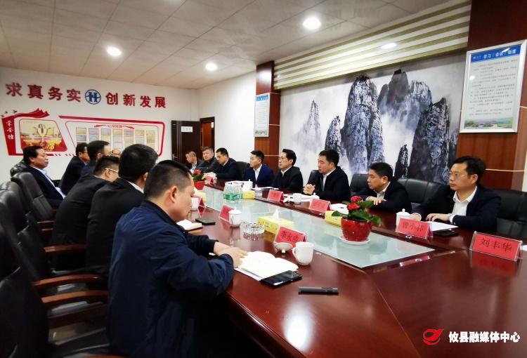 攸县召开华润水泥（控股）有限公司攸县绿色建材产业园项目建设推进座谈会