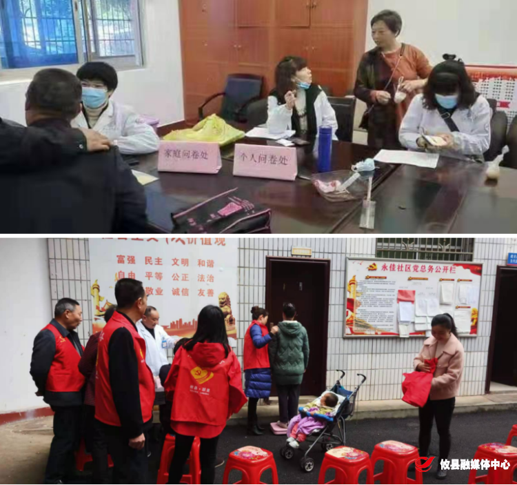 联星街道永佳社区：我为群众办实事 让健康留在群众身边
