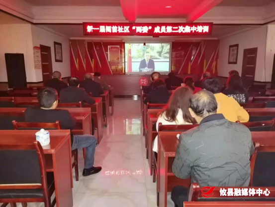 充电补钙促提升 履职担当谱新篇 ——黄丰桥镇开展新一届村（社区）“两委”成员第二次集中培训