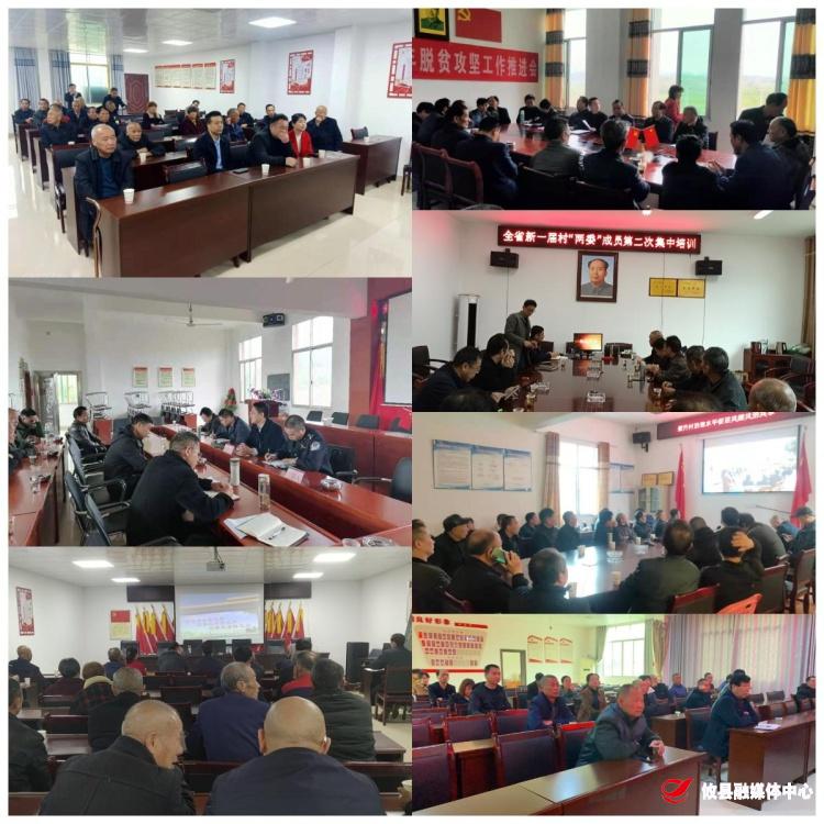 莲塘坳镇开展全省新一届村（社区）“两委”成员第二次集中培训暨4月份主题党日活动